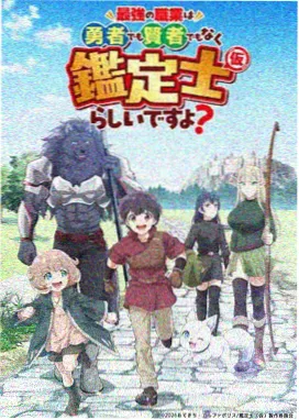 竖屏构图三分法示意
